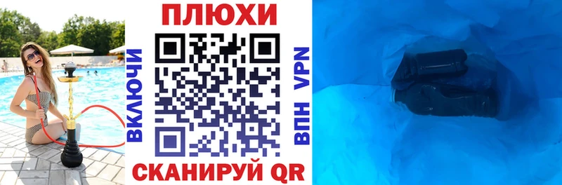 ГАШ Ice-O-Lator  Североморск 