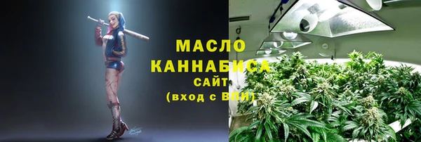 мяу мяу кристалл Армянск