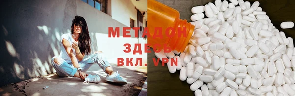 индика Нефтегорск
