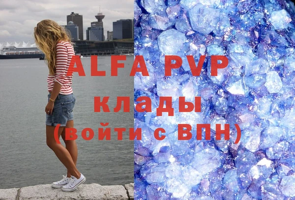 мяу мяу кристалл Армянск