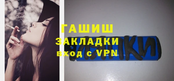 тгк Арсеньев