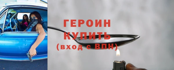 тгк Арсеньев