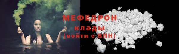 тгк Арсеньев
