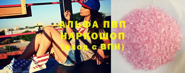 мяу мяу кристалл Армянск