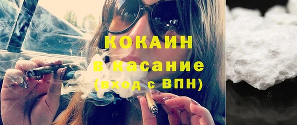 мяу мяу кристалл Армянск