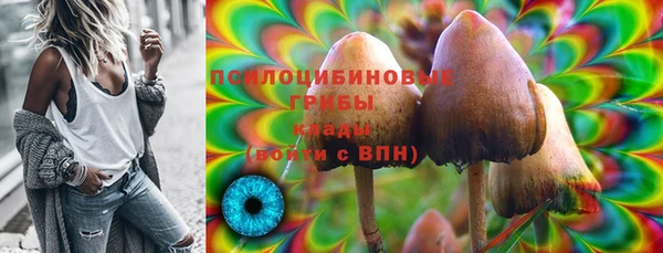 мяу мяу кристалл Армянск