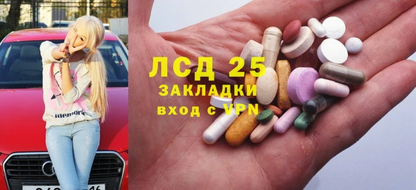 тгк Арсеньев