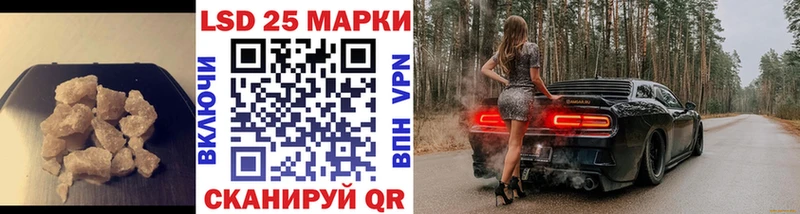 LSD-25 экстази ecstasy  Североморск 