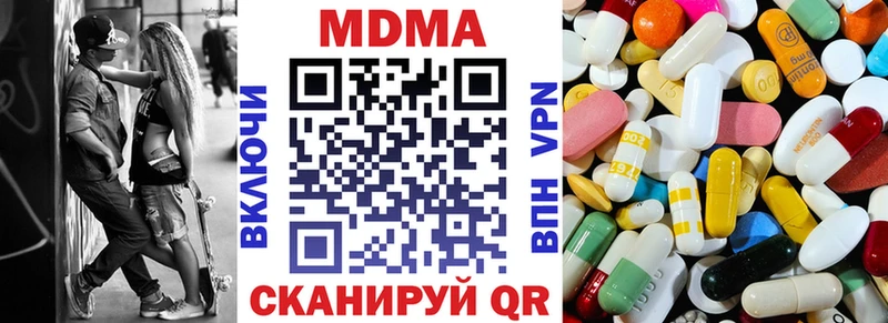 площадка Telegram  Североморск  MDMA VHQ 