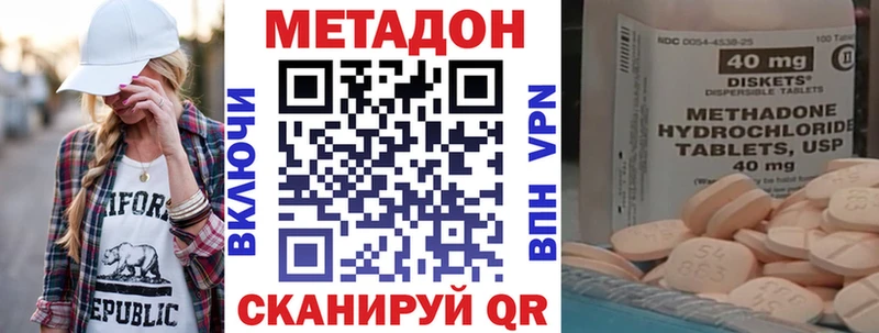 Метадон мёд  Североморск 