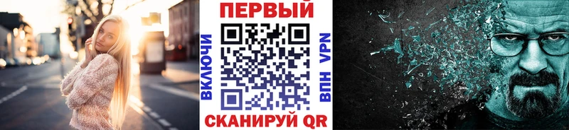 купить наркотик  Североморск  МЕТАМФЕТАМИН мет 