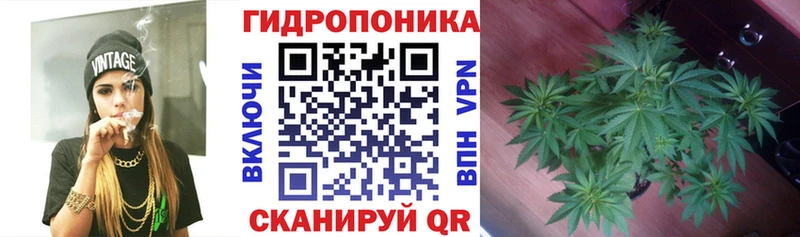 hydra маркетплейс  где найти   Североморск  МАРИХУАНА VHQ 
